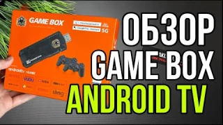ОБЗОР GAME BOX 8K GAME STICK ANDROID TV ИГРОВАЯ ПРИСТАВКА 10ТЫС ИГР ТРЕНДОВЫЕ ТОВАРЫ 2023