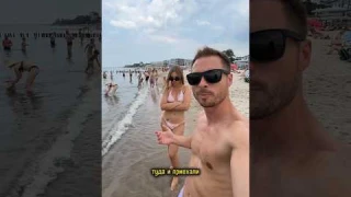 Привез девушку на море, а ей не понравилось. #shorts #море