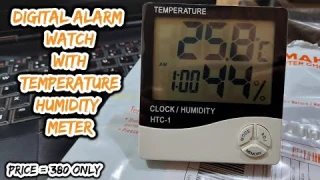 Digital Clock With Temperature Humidity Meter | HTC-1 Thermometer Hygrometer Weather Alarm