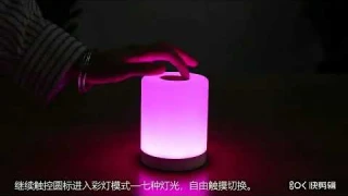 Умный перезаряжаемый светодиодный ночник с сенсорным управлением