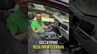 CarPlay бокс 3в1, ютуб в машине. Carvia.kz
