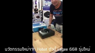Hobot 668 LEGEE Review by MCnop