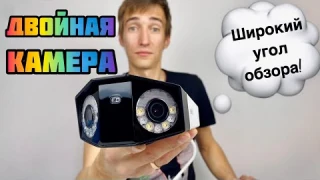 Reolink Duo Poe - камера видеонаблюдения с двумя объективами и интеллектуальным обнаружением