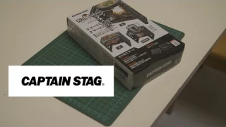 Open box｜Captain stag｜KaMaDo B6 Black ver.