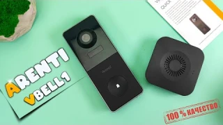 Arenti VBELL1 - Умный дверной Видео Звонок для Квартиры и Дома !