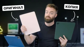 Китайский и оригинальный чехол для iPad. Какой купить?