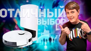 ECOVACS DEEBOT N8 Pro+: РОБОТ-ПЫЛЕСОС, КОТОРЫЙ СТОИТ ВЫБРАТЬ