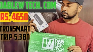 Tronsmart trip waterproof speaker | Dab lew tech Review | 2022 Pakistan first electronic website