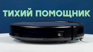 Робот-пылесос iClebo G5 для сухой и влажной уборки