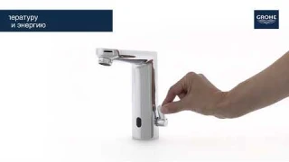 Инфракрасный смеситель для раковины GROHE Eurosmart 36421000