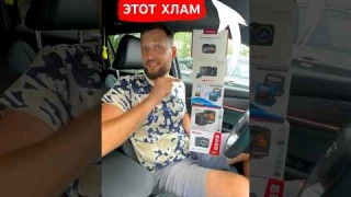 Я их больше НЕ куплю! #обзор #видеорегистратор #ibox