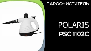 Пароочиститель Polaris PSC 1102C