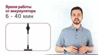 Пылесос LG A9-LITE