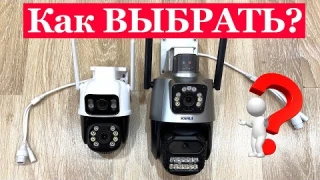 Как ПРАВИЛЬНО выбрать камеру 2в1, на что обратить внимание, в чем разница?