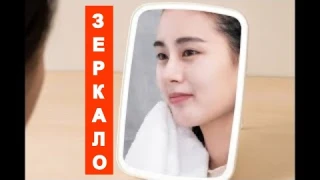 Зеркало с Подсветкой для Макияжа из Китая - обзор на светодиодное бьюти зеркало