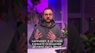 Какие люстры купить в квартиру, чтобы выглядело стильно?
