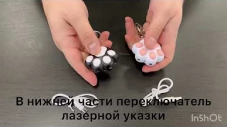 Лазерная указка. Игрушка для кошек AG Smart