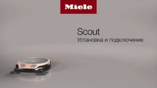 Пылесос Miele Scout | установка и подключенние