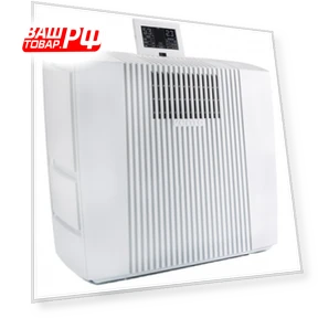 Air Washer and Humidifier — Air Moisturizers, Venta