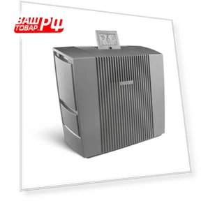 Air Washer and Humidifier — Air Moisturizers, Venta