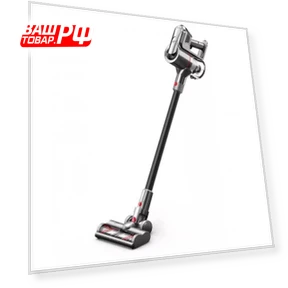 Handheld Vacuum Cleaner — Portable Vacuums, Puppyoo