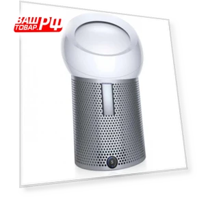 Personal Air Purifier — Activated Carbon Air Purifiers, Dyson