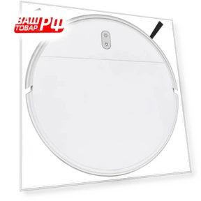 Robot Vacuum — Smart Cleaning Robots, Kassel