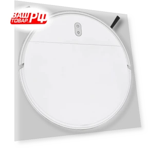 Robot Vacuum — Smart Cleaning Robots, Kassel