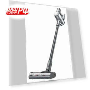 Wireless Vacuum Cleaner — Built-In Vacuum Systems, Dreame