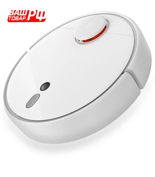 Robot Vacuum Cleaner — Smart Cleaning Robots, Xiaomi