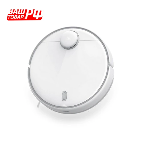 Robot Vacuum Mop 2 Pro — Smart Cleaning Robots, Xiaomi