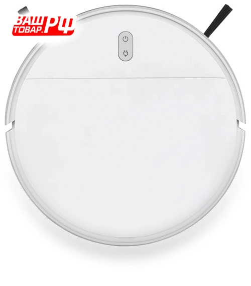 Robot Vacuum — Smart Cleaning Robots, Kassel