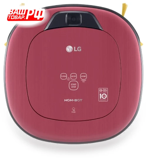 Robot Vacuum — Smart Cleaning Robots, LG