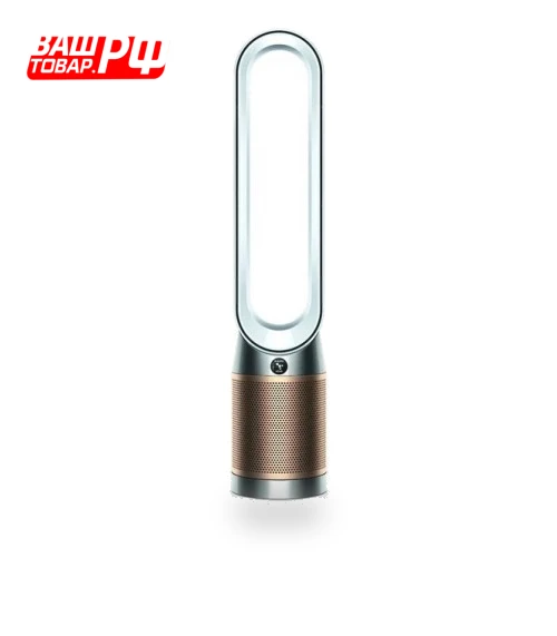 Air Purifier — Activated Carbon Air Purifiers, Dyson