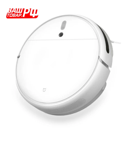 Robot Vacuum-Mop 2 Lite — Smart Cleaning Robots, Xiaomi