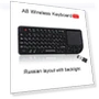Mini 2.4G RF Wireless Keyboard with Rainbow Backlight — Keyboards, Dongfang HOME A