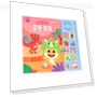 Sound Book: Children's Rhymes About Dinosaurs — Melody Makers, Board M Factory