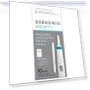 Test Strips for Surely Smart Device — Pregnancy & Fertility Tests, BeautyGlam