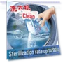 Automatic Washing Machine Cleaner — Machine Cleaners, AI Supermarket