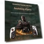 Bluetooth Game Controller with Semiconductor Cooling — , TopSky