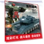 Electric Universal Deformation Tank with Musical Light — Interactive Figures & Robots, HobbyWorld