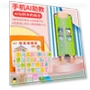 Intelligent Learning English Educational Board — Interactive Learning Devices, BABIBO
