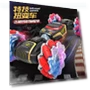 Induction Remote Control Twist Drift Machine — Toy Vehicles, Fei Xiong