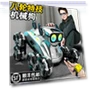 Intelligent Remote Control Robot Dog — Interactive Animal Companions, Plastic Toys