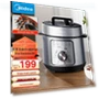 Smart Multi-Function Electric Pressure Rice Cooker — Electric Pressure Cookers, Midea