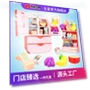 Toy Refrigerator with Double Door Touch Induction — , Plastic Toys