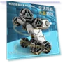 Trick RC Car with Remote Control — Interactive Figures & Robots, Plastic Toys