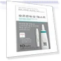 Smart Test Strips — Pregnancy & Fertility Tests, MayBeauty