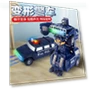 Electric Universal Deformation Machine with 3D Projection and Musical Light — Musical Toys, HobbyWorld