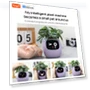 Smart Life Planter — Space-Saving Planters, AE Selection